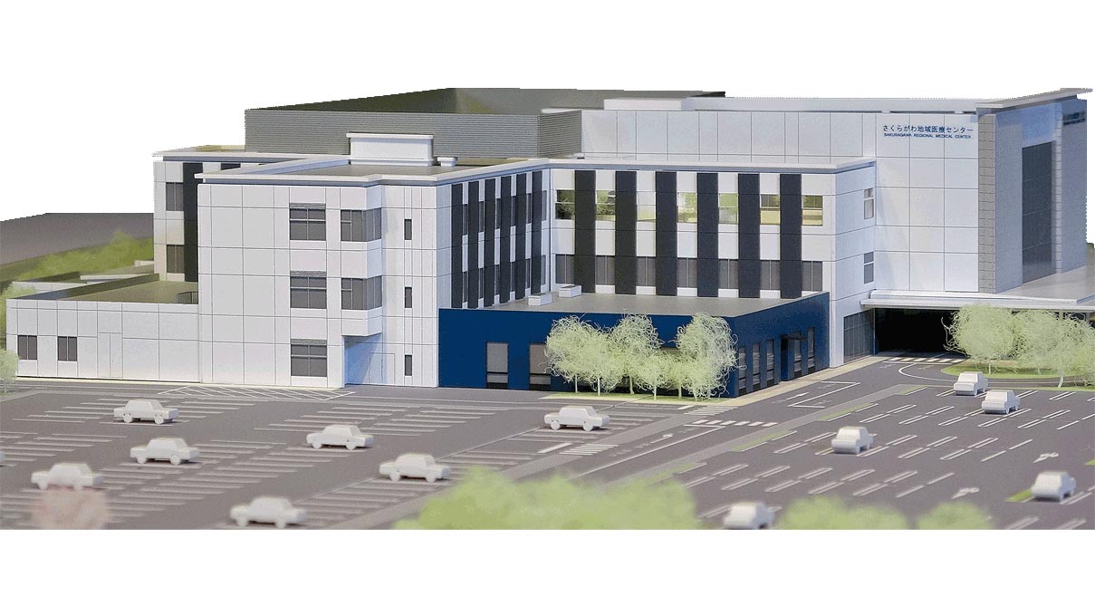 茨城県桜川市 さくらがわ地域医療センター模型 伊藤喜三郎建築研究所様